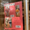 実際訪問したユーザーが直接撮影して投稿した大杉カフェ3号店 Cafe de Lyon Paletteの写真