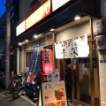 実際訪問したユーザーが直接撮影して投稿した瓦町牛タン吉次 本町店の写真
