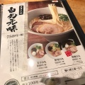 実際訪問したユーザーが直接撮影して投稿した二口町ラーメン専門店一風堂 富山店の写真