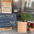 実際訪問したユーザーが直接撮影して投稿した甲山カフェCafe&bar PANDYの写真