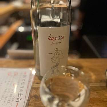 SAKE BAR オトナリのundefinedに実際訪問訪問したユーザーunknownさんが新しく投稿した新着口コミの写真