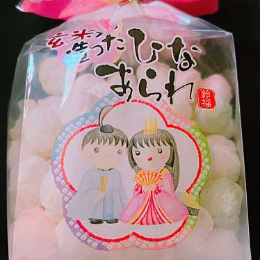 3月から5月の間に大地震に注意さんが投稿した大和田町スーパーのお店スーパーアルプス 大和田店/スーパーアルプス オオワダテンの写真