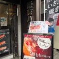 実際訪問したユーザーが直接撮影して投稿した小町食料品店鎌倉ハム富岡商会 小町本店の写真