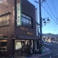 実際訪問したユーザーが直接撮影して投稿した福島ベーカリーかねまるパン店の写真