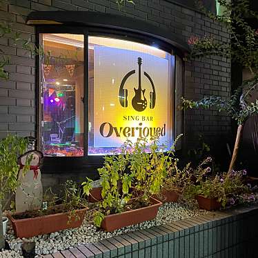 実際訪問したユーザーが直接撮影して投稿した柏バーSing Bar Overjoyedの写真