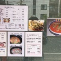 実際訪問したユーザーが直接撮影して投稿した二十四軒四条ラーメン専門店綺羅拉の写真