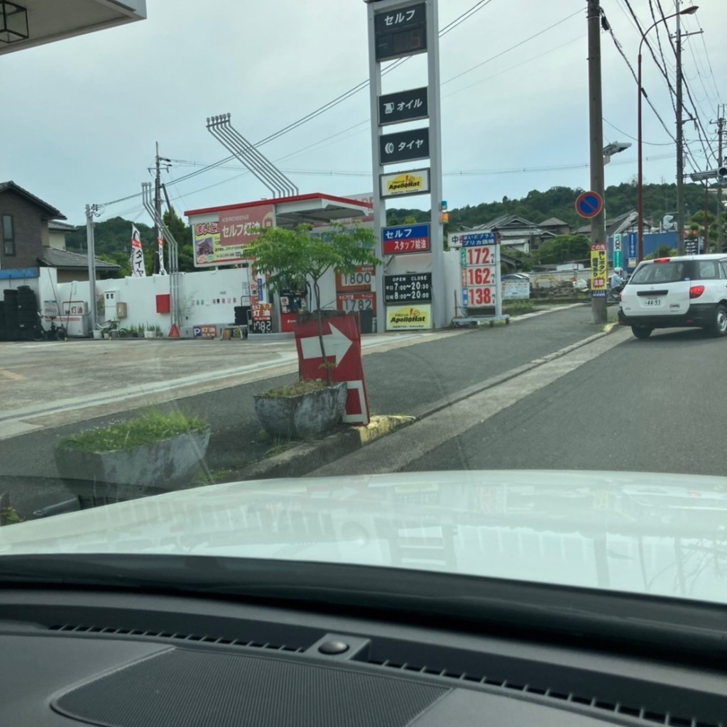 実際訪問したユーザーが直接撮影して投稿した新宿ガソリンスタンド昭和シェル石油 サービスショップ新宿SSの写真