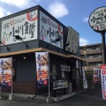 実際訪問したユーザーが直接撮影して投稿した小川町定食屋まいどおおきに食堂 小平小川食堂の写真