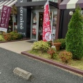 実際訪問したユーザーが直接撮影して投稿した下栗町スイーツシャトレーゼ 宇都宮平成通り店の写真