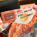 実際訪問したユーザーが直接撮影して投稿した大須パスタスパゲッティーのパンチョ 名古屋矢場町店の写真