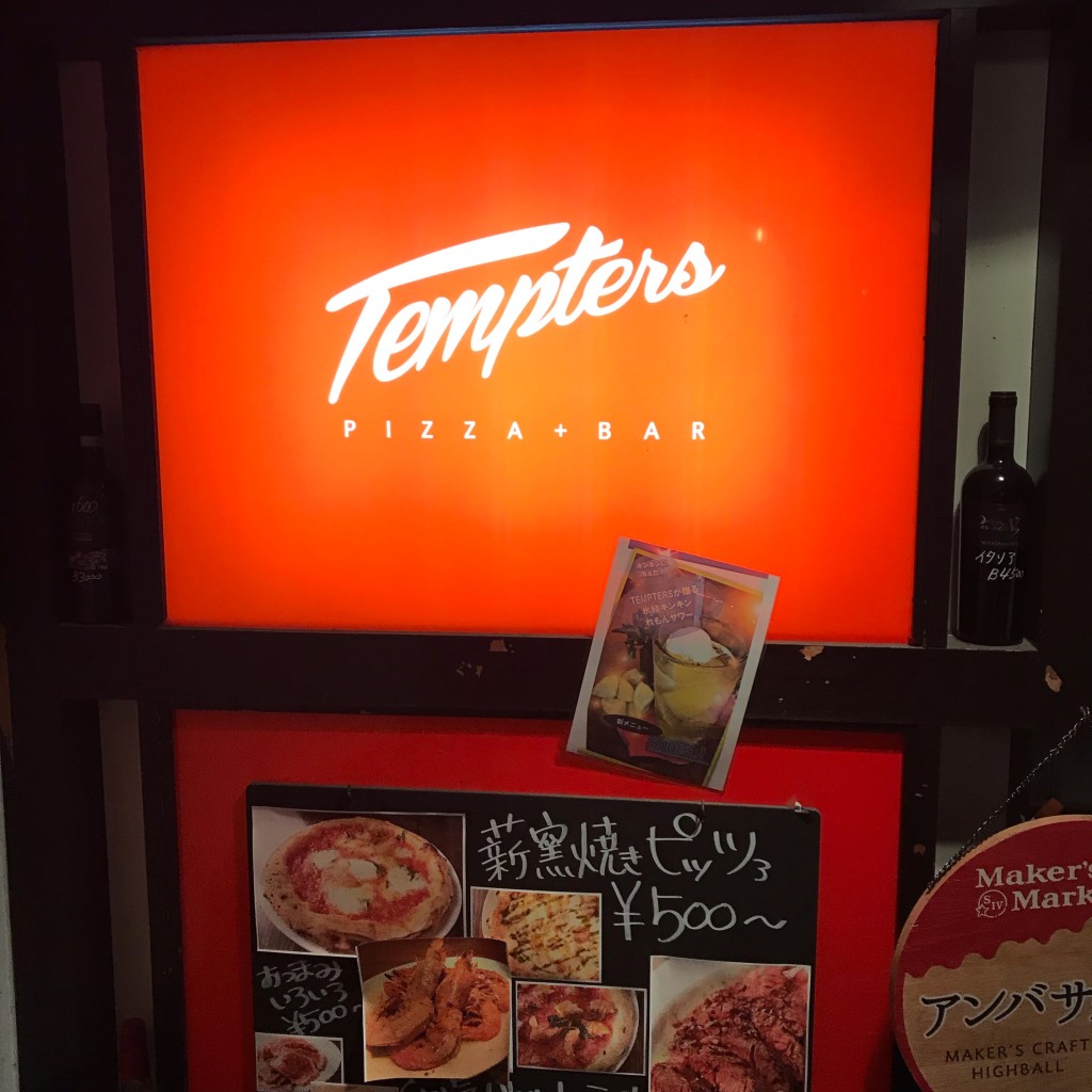 実際訪問したユーザーが直接撮影して投稿した野毛町居酒屋Tempters beef skewers+barの写真