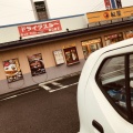 実際訪問したユーザーが直接撮影して投稿した宮子町牛丼松屋 伊勢崎宮子町店の写真