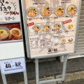 実際訪問したユーザーが直接撮影して投稿した東野田町ラーメン専門店麺は鎹 京橋店の写真