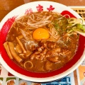 実際訪問したユーザーが直接撮影して投稿した東中富ラーメン / つけ麺ラーメン東大 藍住インター店の写真