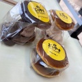 実際訪問したユーザーが直接撮影して投稿した阪手和菓子DORAYAKI LAB .KOTONOWA+の写真