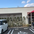 実際訪問したユーザーが直接撮影して投稿した太田下町イタリアンアルボーレ 太田店の写真