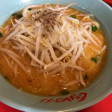 くるまやラーメン 横手インター店のundefinedに実際訪問訪問したユーザーunknownさんが新しく投稿した新着口コミの写真