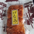 実際訪問したユーザーが直接撮影して投稿した横塚町和菓子菓匠太助庵の写真
