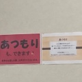 実際訪問したユーザーが直接撮影して投稿した上泉町ラーメン / つけ麺中華蕎麦つけ麺 一 新居浜店の写真