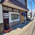 実際訪問したユーザーが直接撮影して投稿した茂原定食屋高田屋の写真