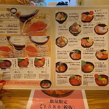 大好物は高カロリーjukanaさんが投稿した東魚介 / 海鮮料理のお店波の 渋谷東店/ナミノ シブヤヒガシテンの写真