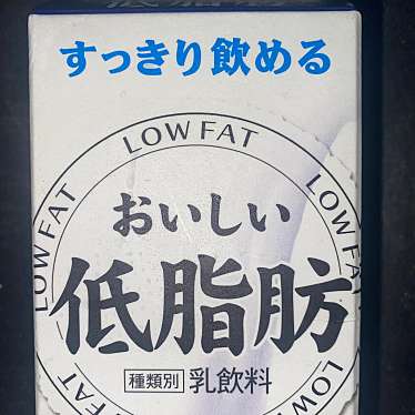 ローソンストア100 八千代台のundefinedに実際訪問訪問したユーザーunknownさんが新しく投稿した新着口コミの写真