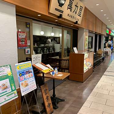 萬力屋 池袋サンシャイン店のundefinedに実際訪問訪問したユーザーunknownさんが新しく投稿した新着口コミの写真