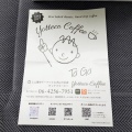 実際訪問したユーザーが直接撮影して投稿した江戸堀カフェyotteco coffeeの写真