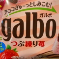 実際訪問したユーザーが直接撮影して投稿した布引町ギフトショップ / おみやげアントレ マルシェ JR三ノ宮駅構内の写真