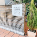 実際訪問したユーザーが直接撮影して投稿した汐手が丘カフェINDIGO COFFEEの写真