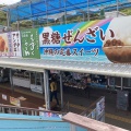 実際訪問したユーザーが直接撮影して投稿した許田道の駅道の駅 許田 やんばる物産センターの写真