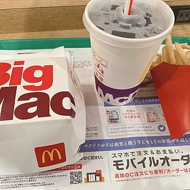 マクドナルド 吉塚パピヨンガーデン店のundefinedに実際訪問訪問したユーザーunknownさんが新しく投稿した新着口コミの写真