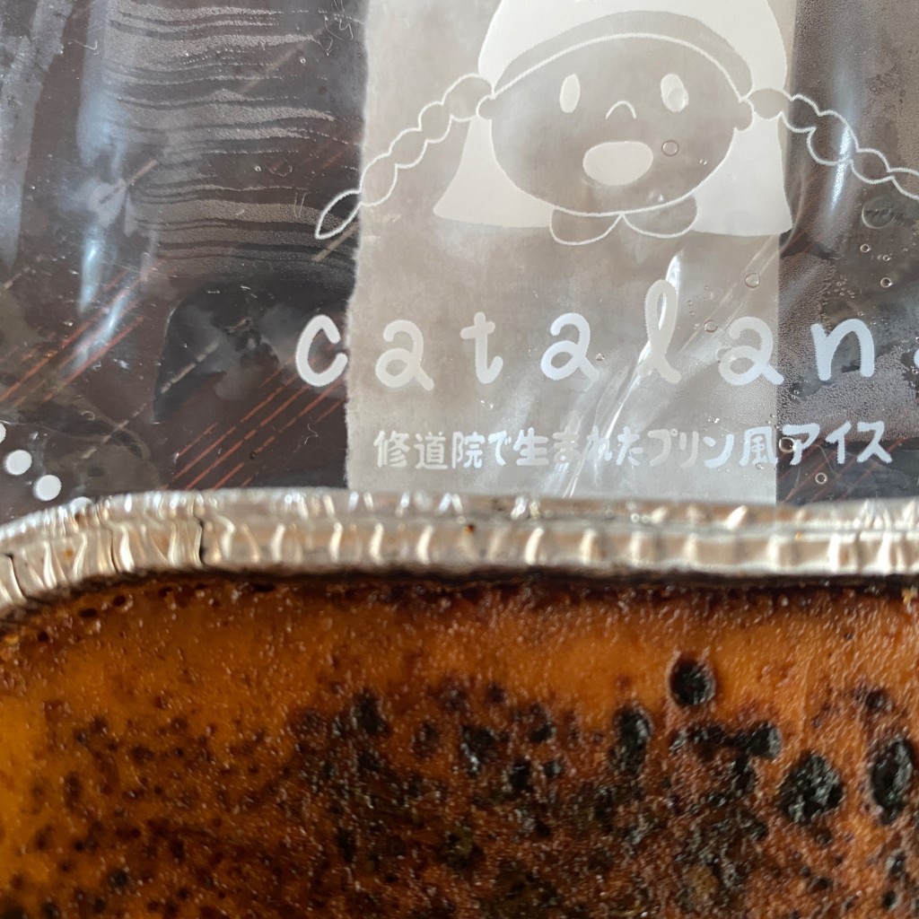 ユーザーが投稿したカタラーナ単品の写真 - 実際訪問したユーザーが直接撮影して投稿した芳賀タウン北ベーカリー小麦の奴隷 天童店の写真