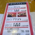 実際訪問したユーザーが直接撮影して投稿した南四日町中華料理大観楼の写真