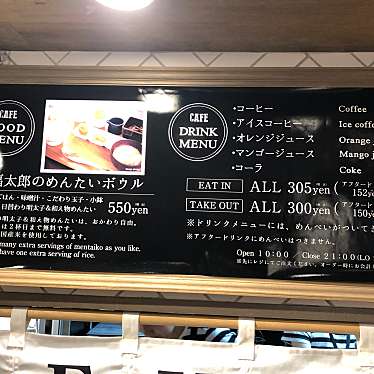 実際訪問したユーザーが直接撮影して投稿した博多駅中央街食料品店福太郎 博多デイトス店の写真