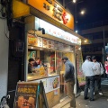 実際訪問したユーザーが直接撮影して投稿した西ノ京伯楽町お好み焼き京都たこ壱 円町店の写真