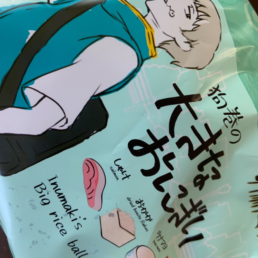 実際訪問したユーザーが直接撮影して投稿したもりの里コンビニエンスストアローソン 金沢もりの里南店の写真