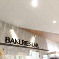 実際訪問したユーザーが直接撮影して投稿した辻堂神台ベーカリーBAKERIES LAB. ユーコープ湘南辻堂駅前店の写真