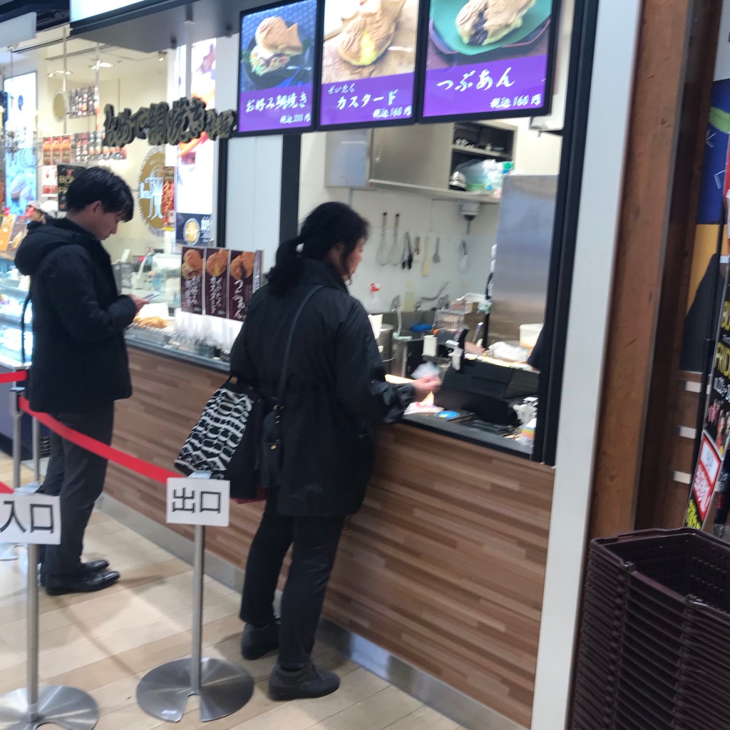 実際訪問したユーザーが直接撮影して投稿した泉中央和菓子おめで鯛焼き本舗 セルバ仙台店の写真