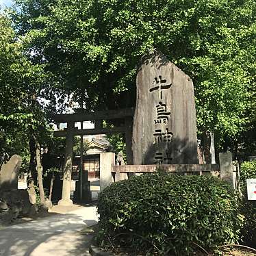 牛嶋神社のundefinedに実際訪問訪問したユーザーunknownさんが新しく投稿した新着口コミの写真