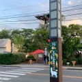 実際訪問したユーザーが直接撮影して投稿した扇町動物園飯田市立動物園の写真