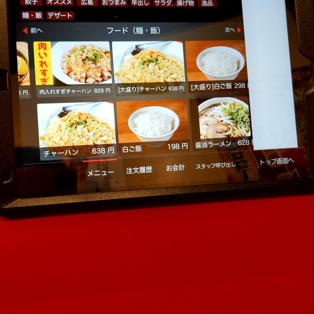 実際訪問したユーザーが直接撮影して投稿した大手町ラーメン専門店餃子バル餃子家 龍 大手町店の写真