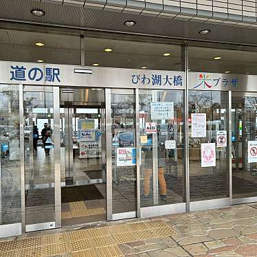 実際訪問したユーザーが直接撮影して投稿した今堅田道の駅道の駅 びわ湖大橋米プラザの写真