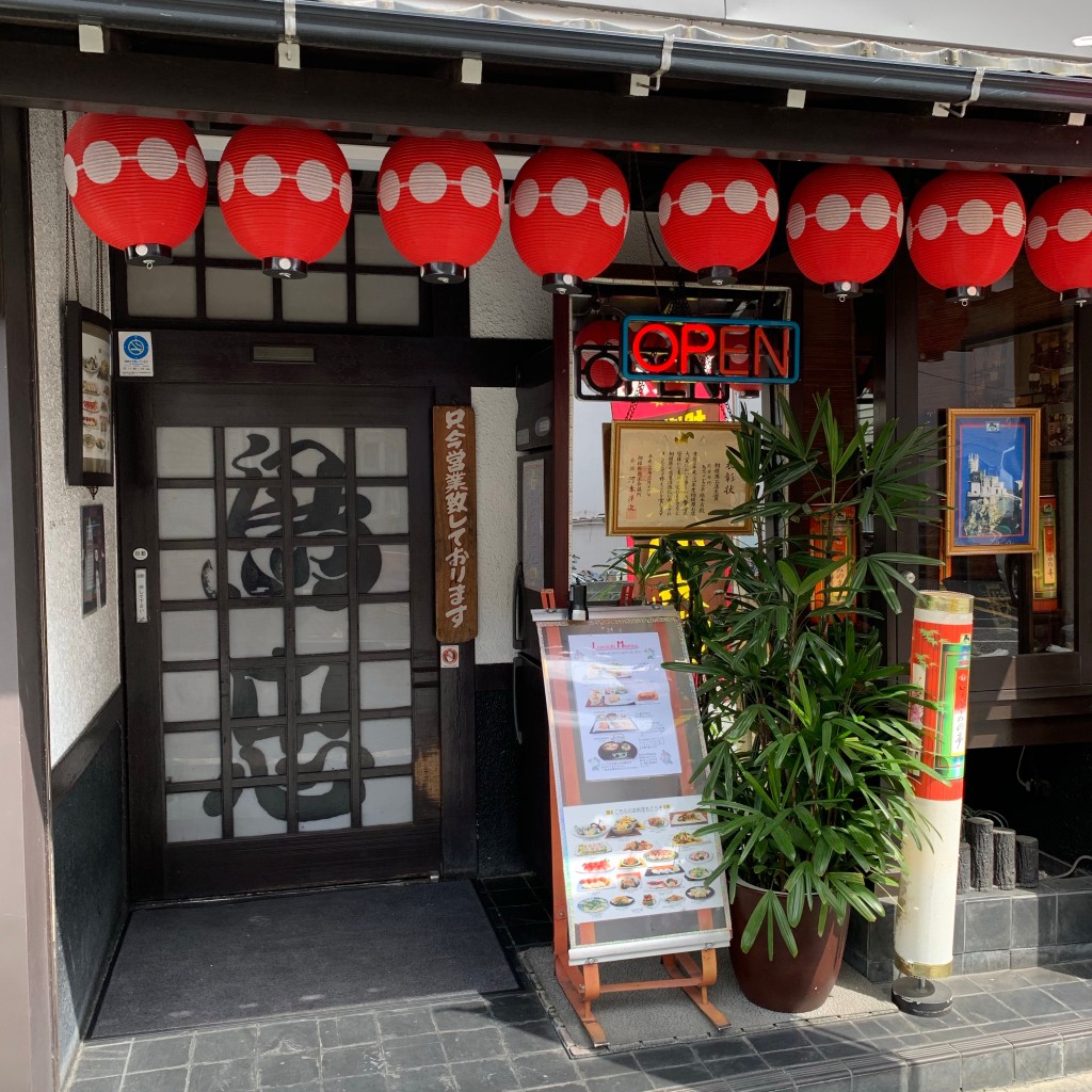 実際訪問したユーザーが直接撮影して投稿した橋本居酒屋鳥忠 さがみの亭 橋本店の写真