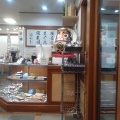 実際訪問したユーザーが直接撮影して投稿した川原町回転寿司鮨いちもん 前橋店の写真