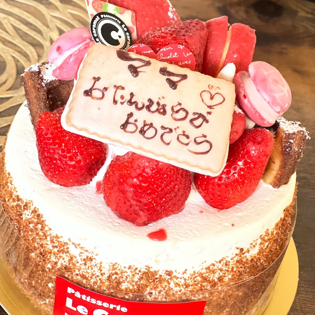 ユーザーが投稿したケーキの写真 - 実際訪問したユーザーが直接撮影して投稿した山川追分ケーキル・キャラメルの写真