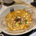 実際訪問したユーザーが直接撮影して投稿した東境町担々麺担担麺 胡 京都駅前店の写真