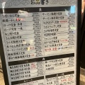 実際訪問したユーザーが直接撮影して投稿した亀有定食屋炭火焼干物定食 しんぱち食堂 亀有店の写真