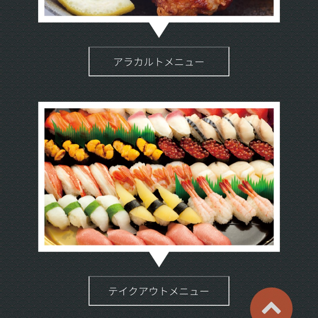 ユーザーが投稿したNラ 天ぷら冷やしそばの写真 - 実際訪問したユーザーが直接撮影して投稿した南五条西寿司寿し安の写真