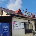 実際訪問したユーザーが直接撮影して投稿した東汗そばうどん花むすび本店の写真